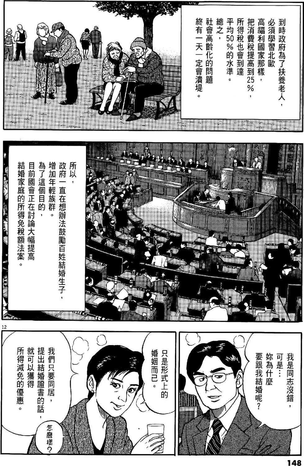 第47卷159
