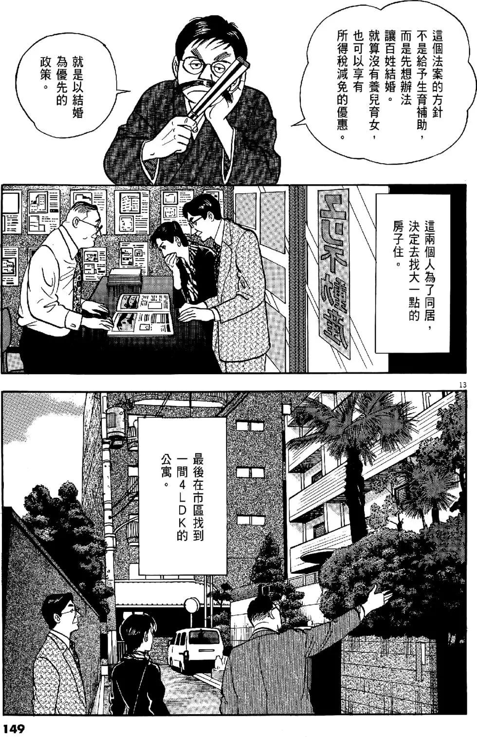 第47卷160