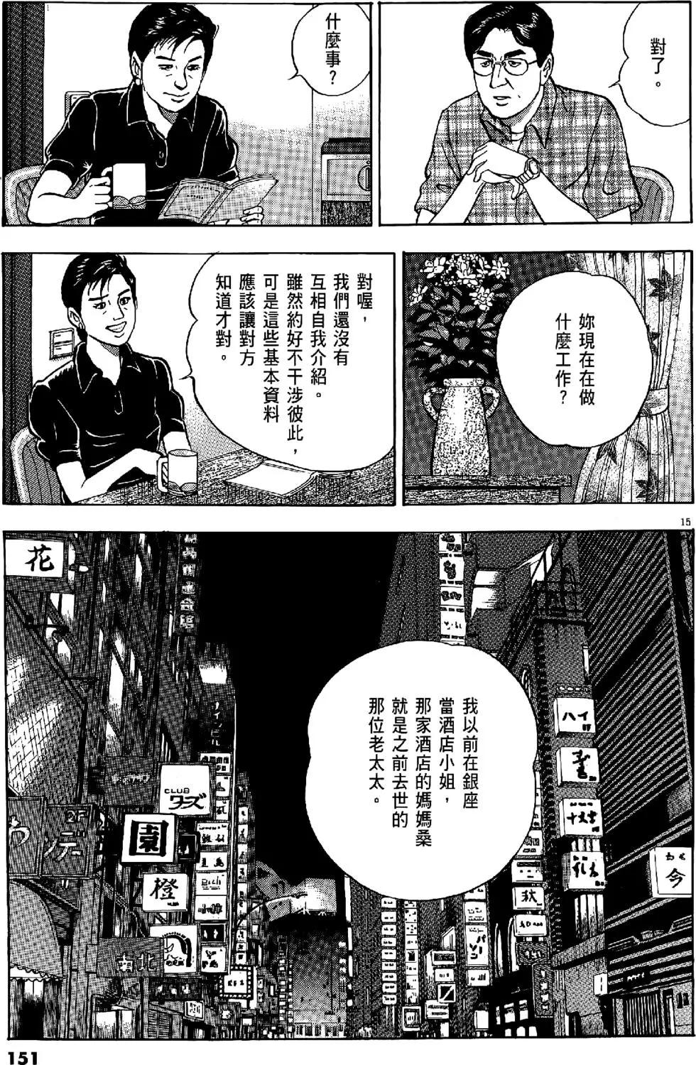 第47卷162