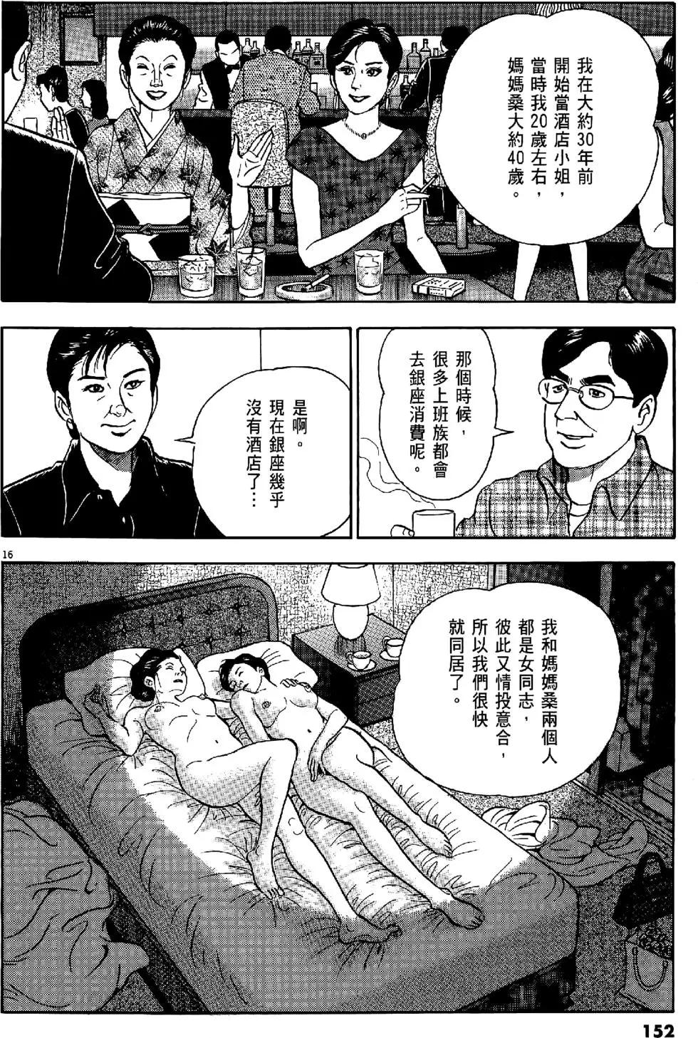 第47卷163