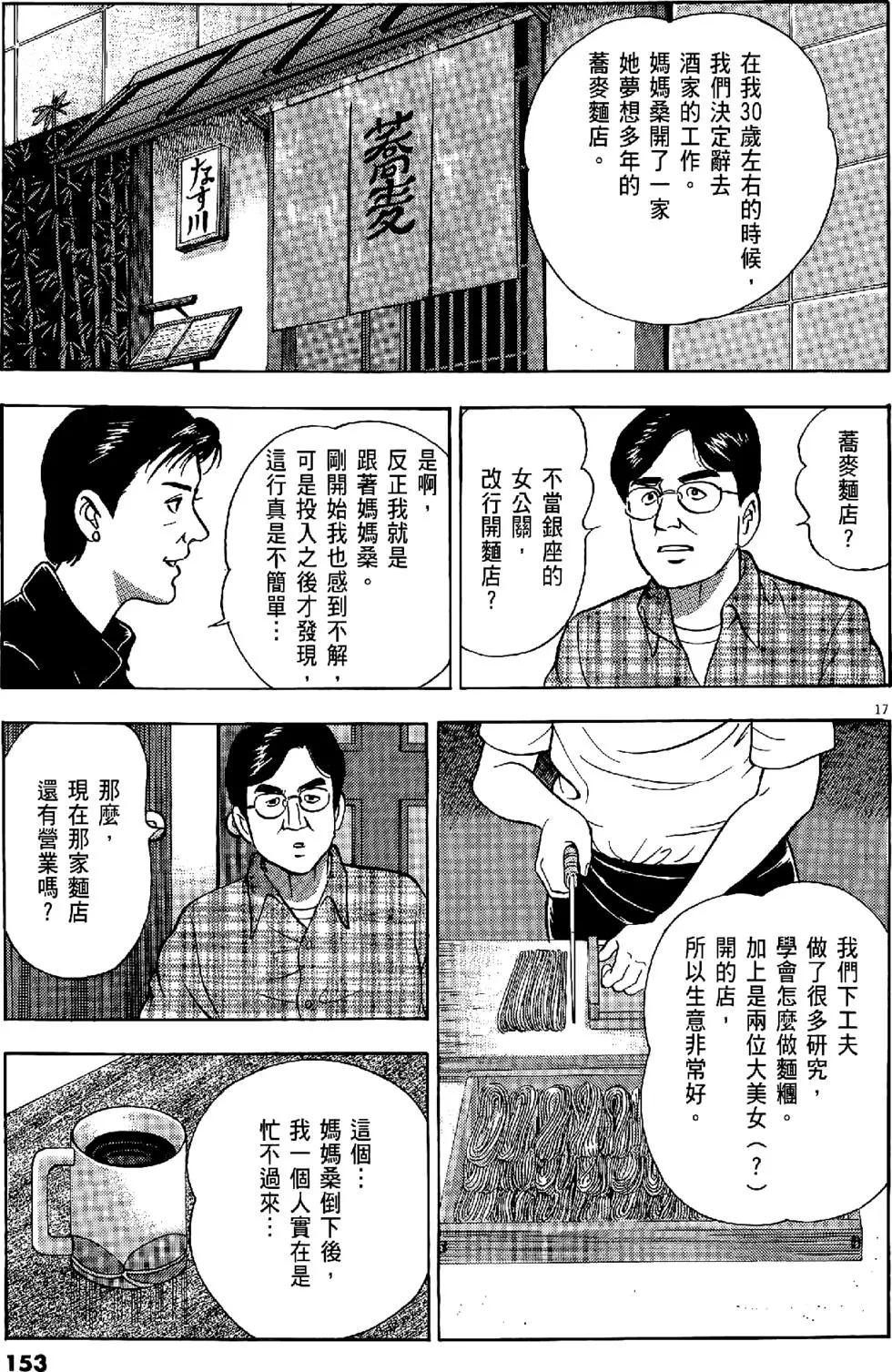第47卷164