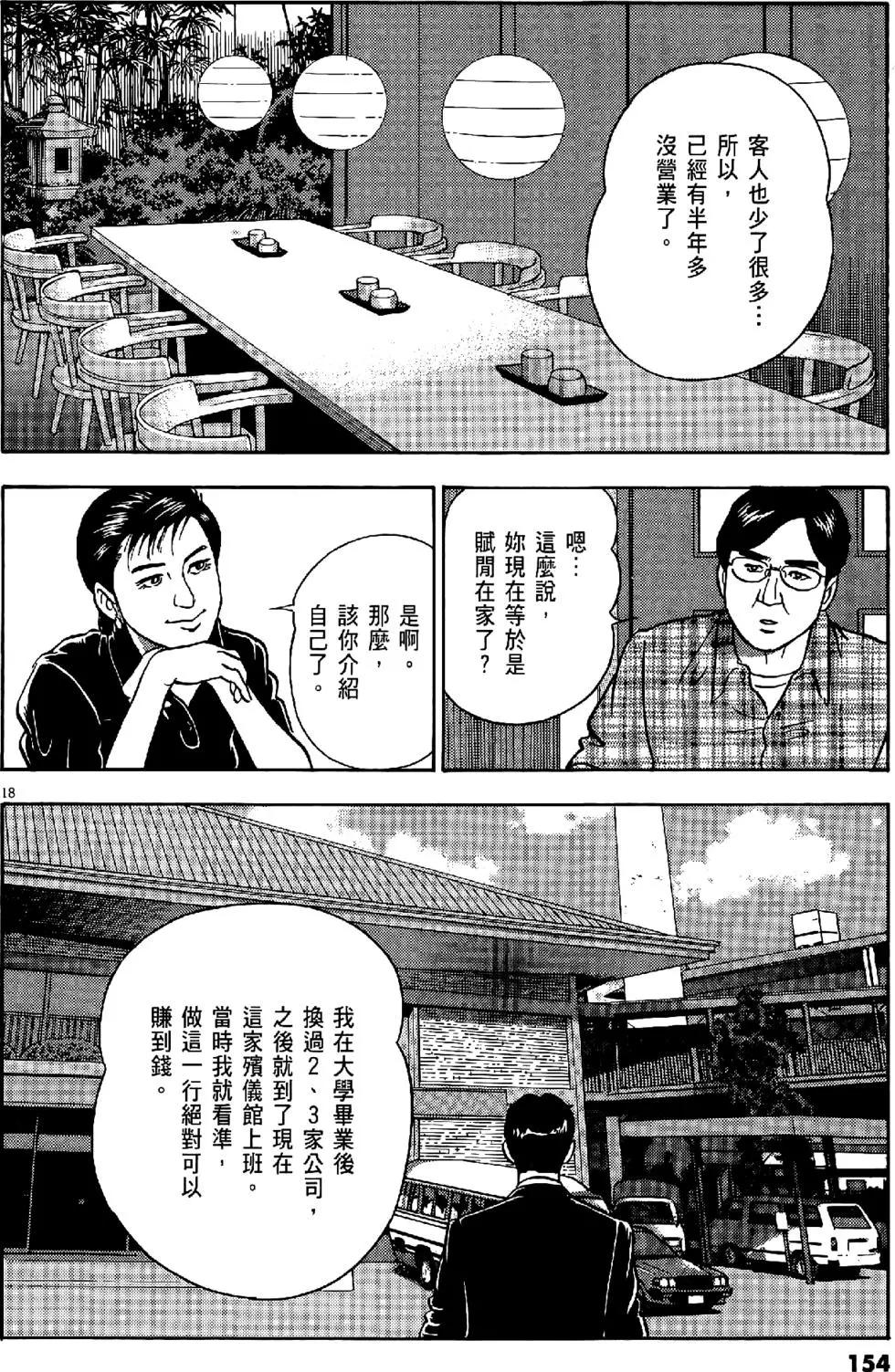 第47卷165