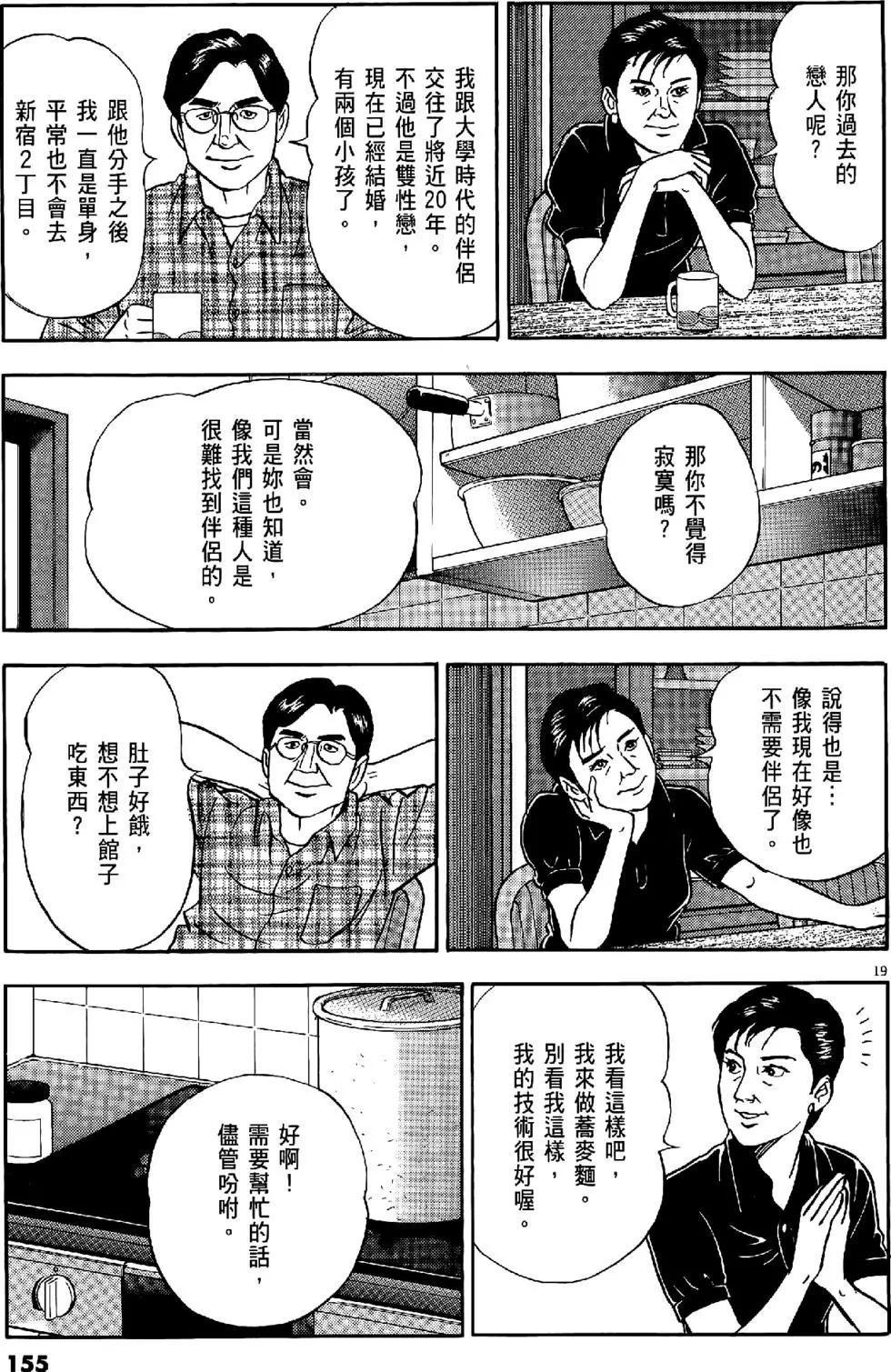 第47卷166