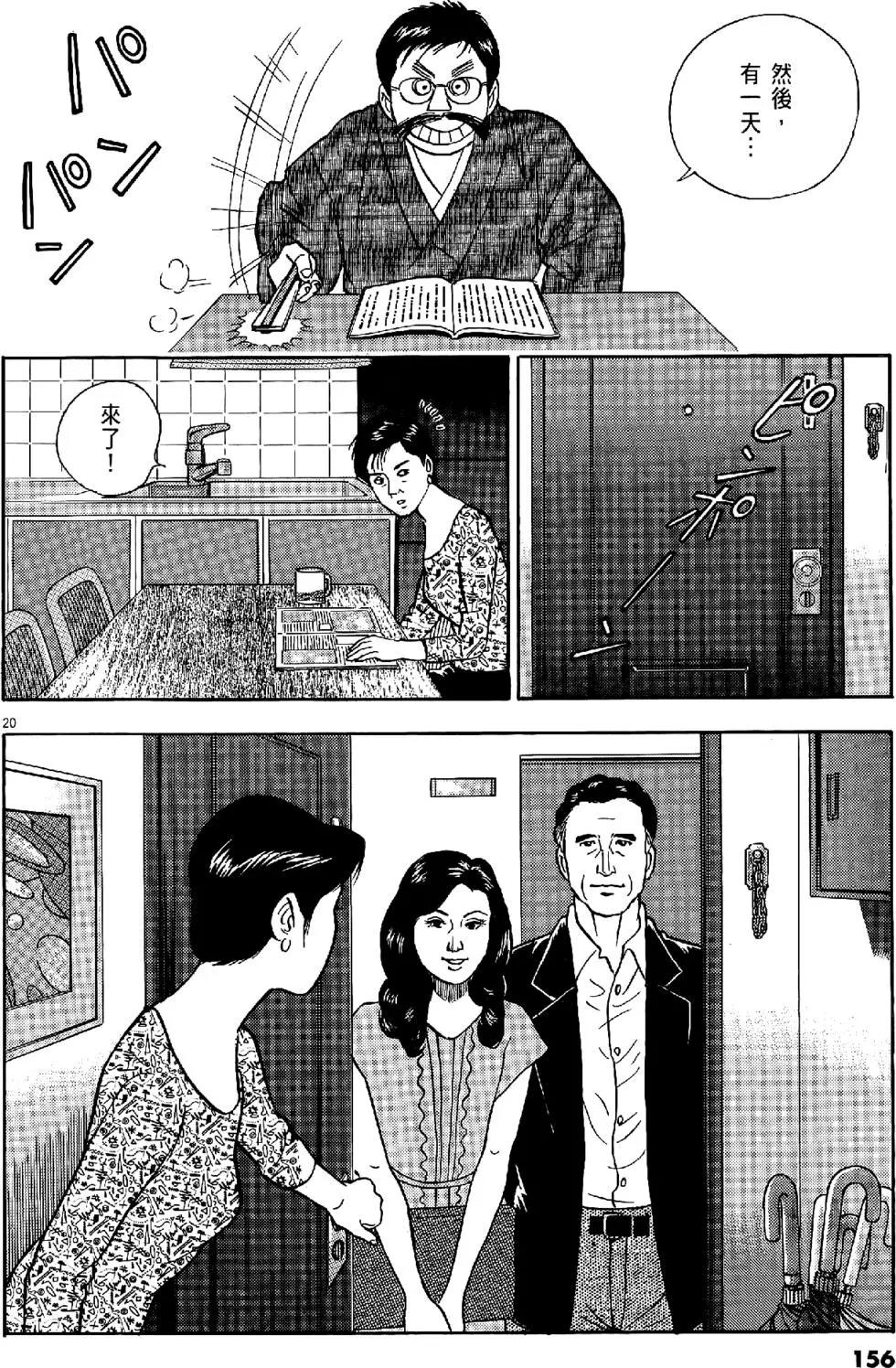 第47卷167