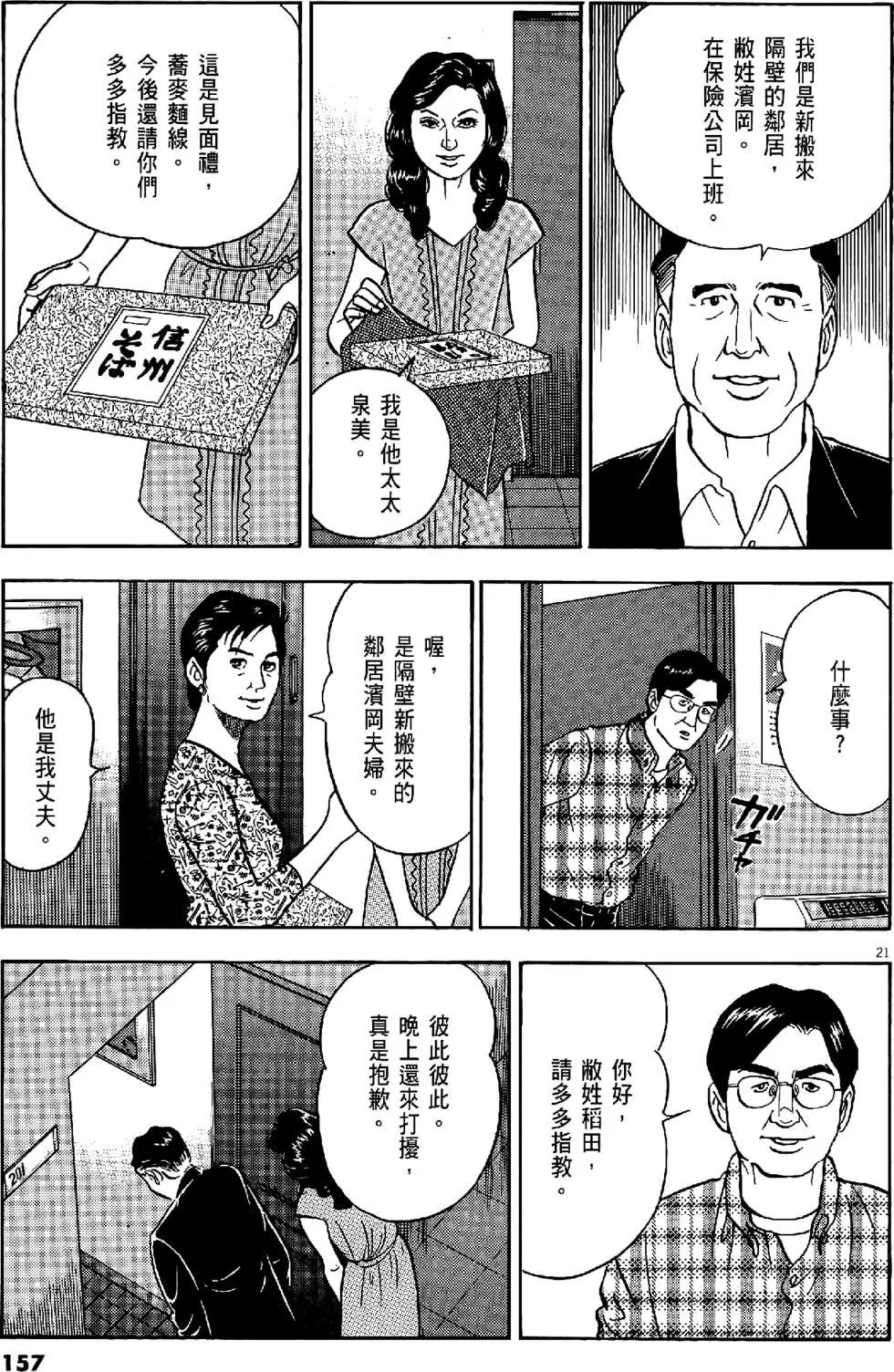 第47卷168