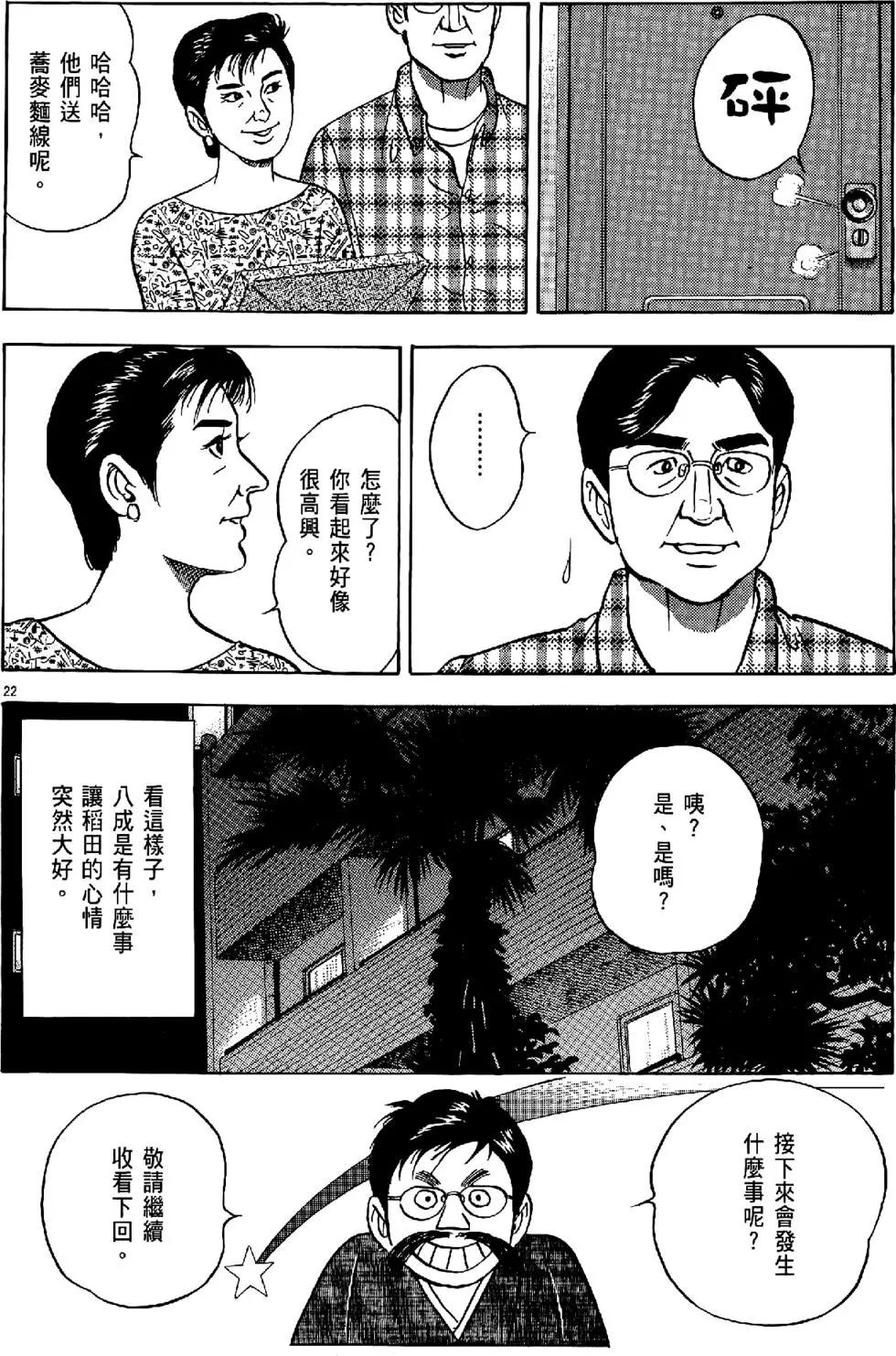 第47卷169