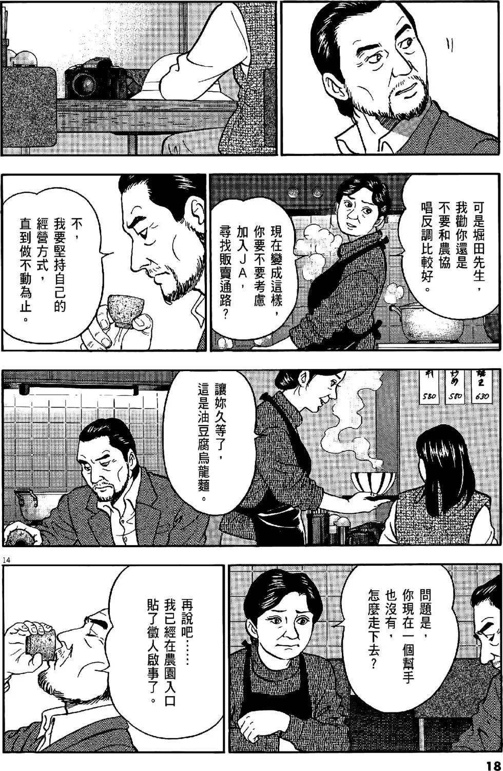 第47卷17