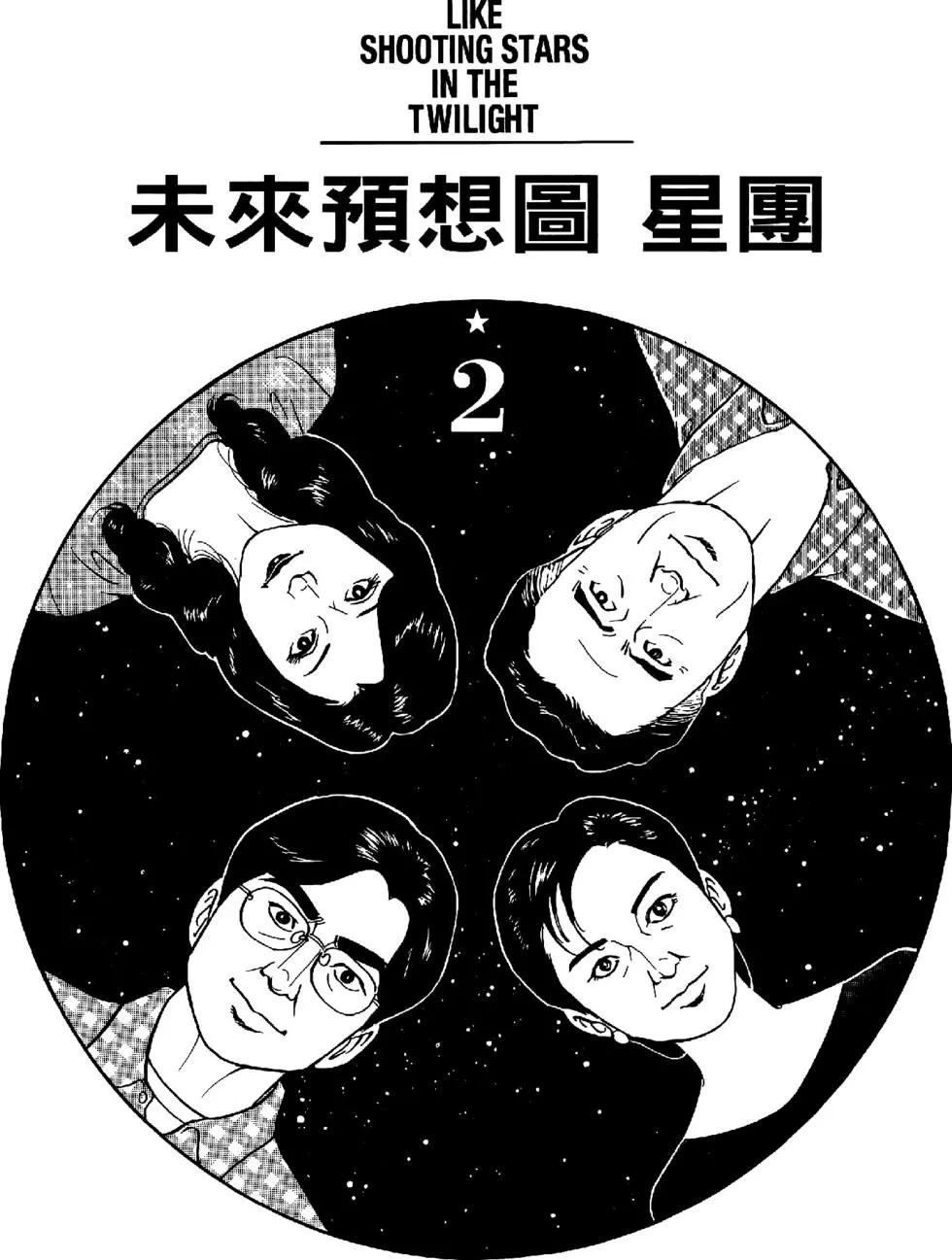 第47卷170