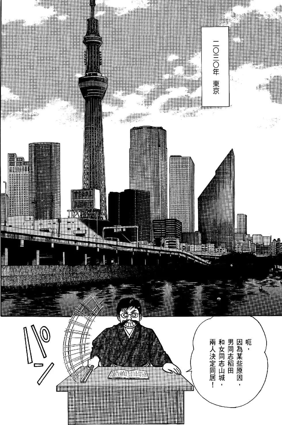 第47卷171
