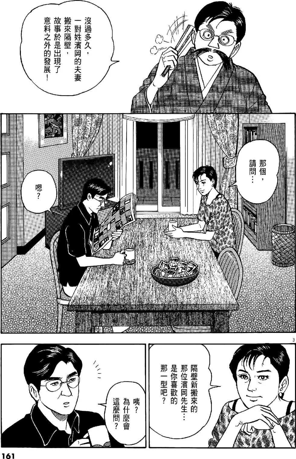 第47卷172