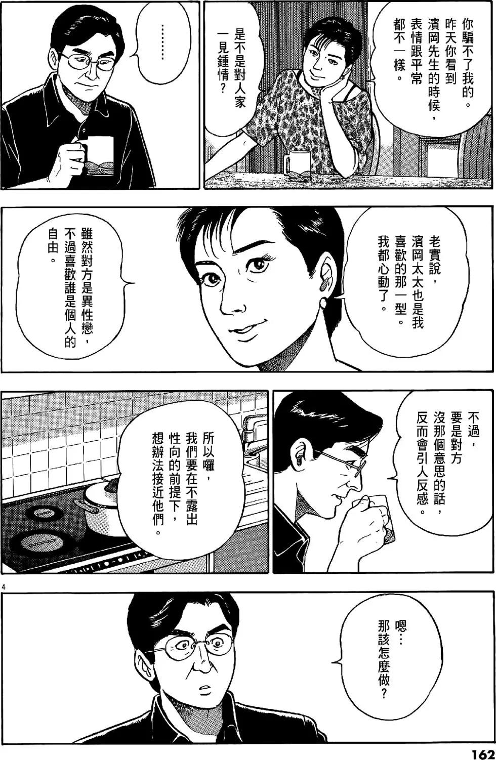第47卷173