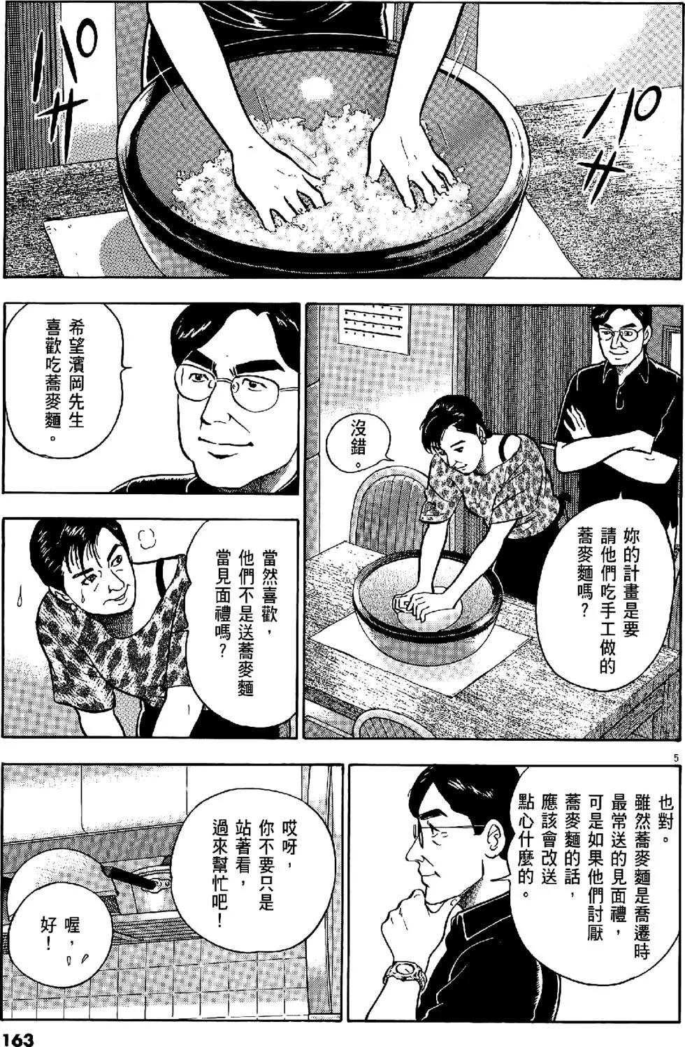 第47卷174