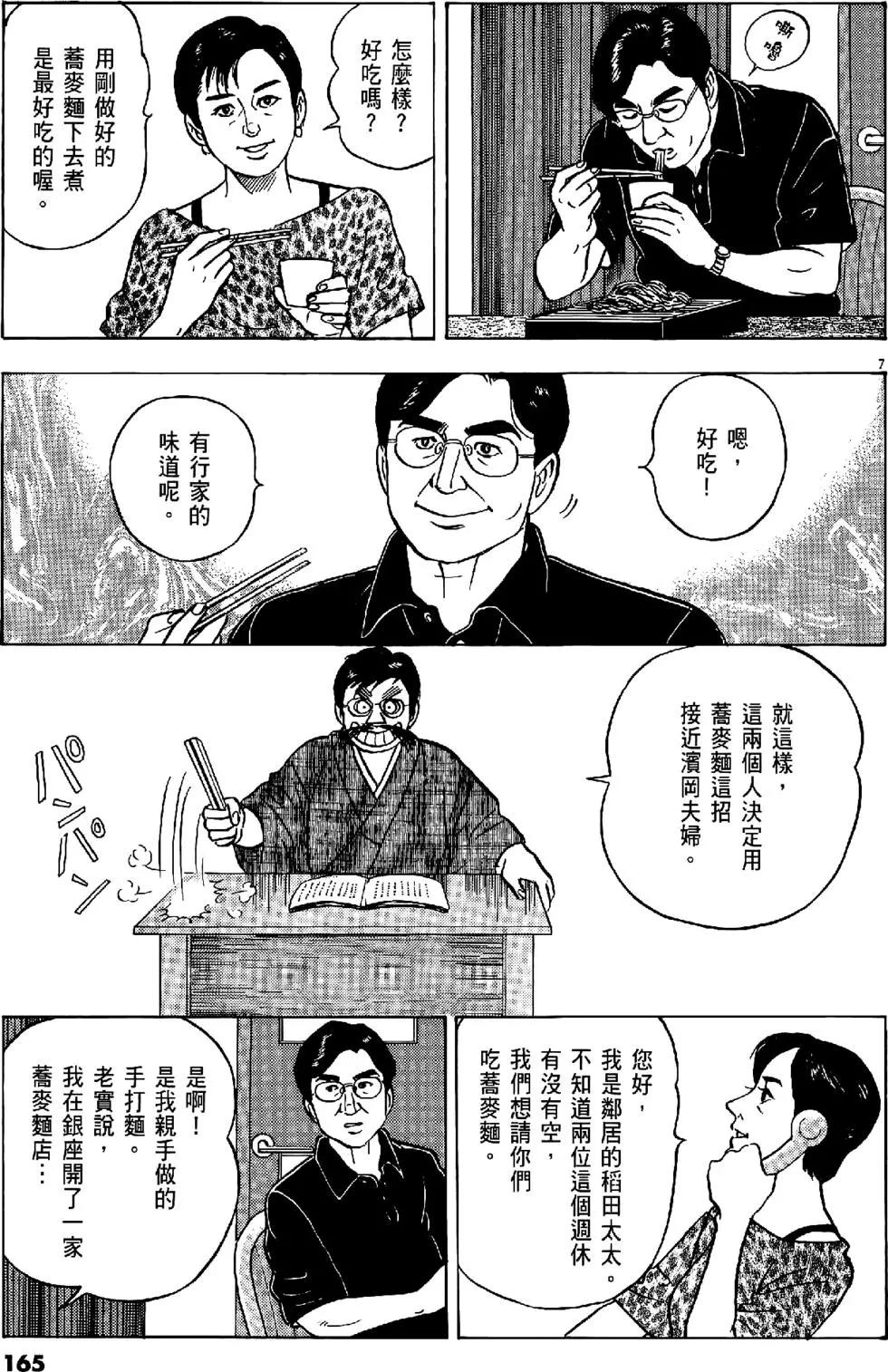 第47卷176