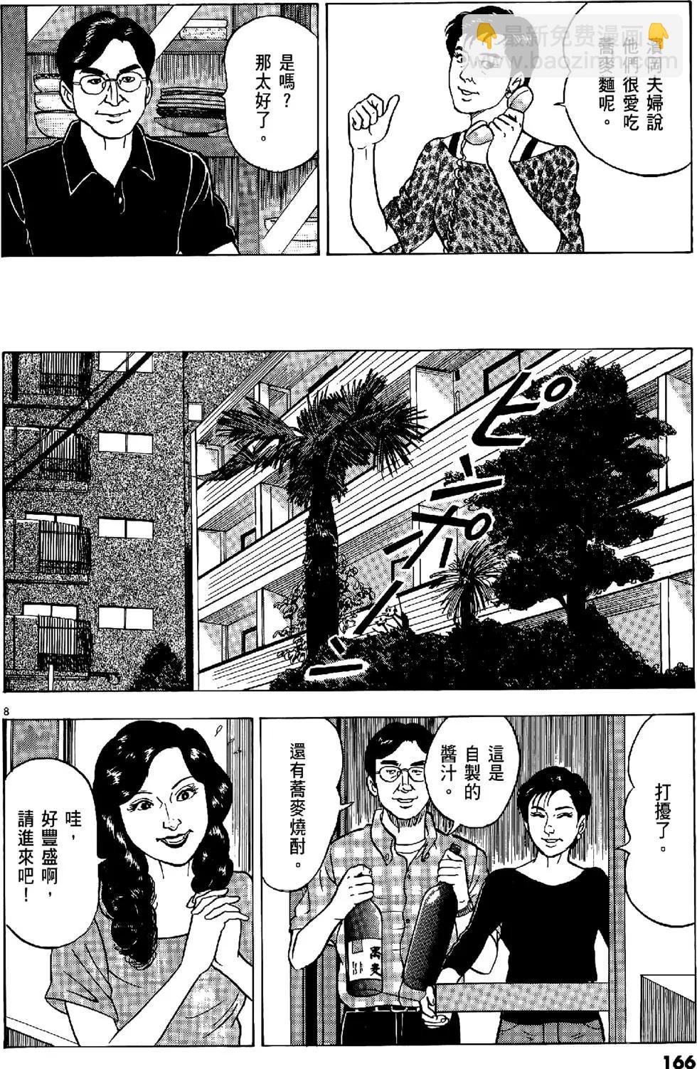 第47卷177