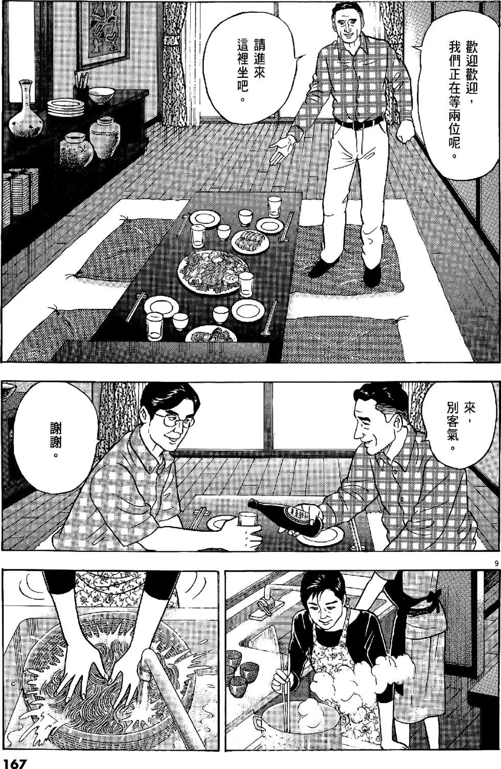 第47卷178