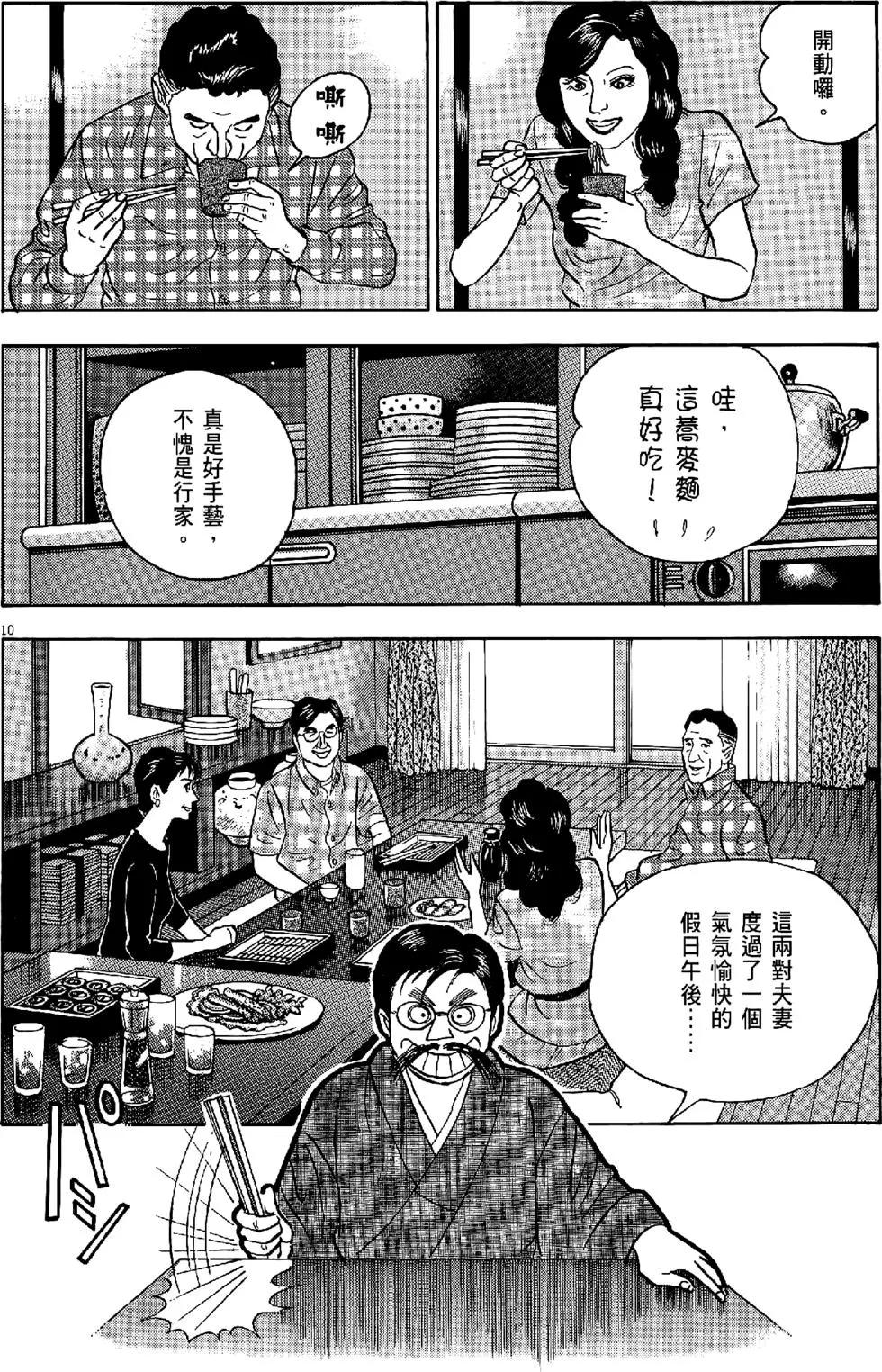 第47卷179