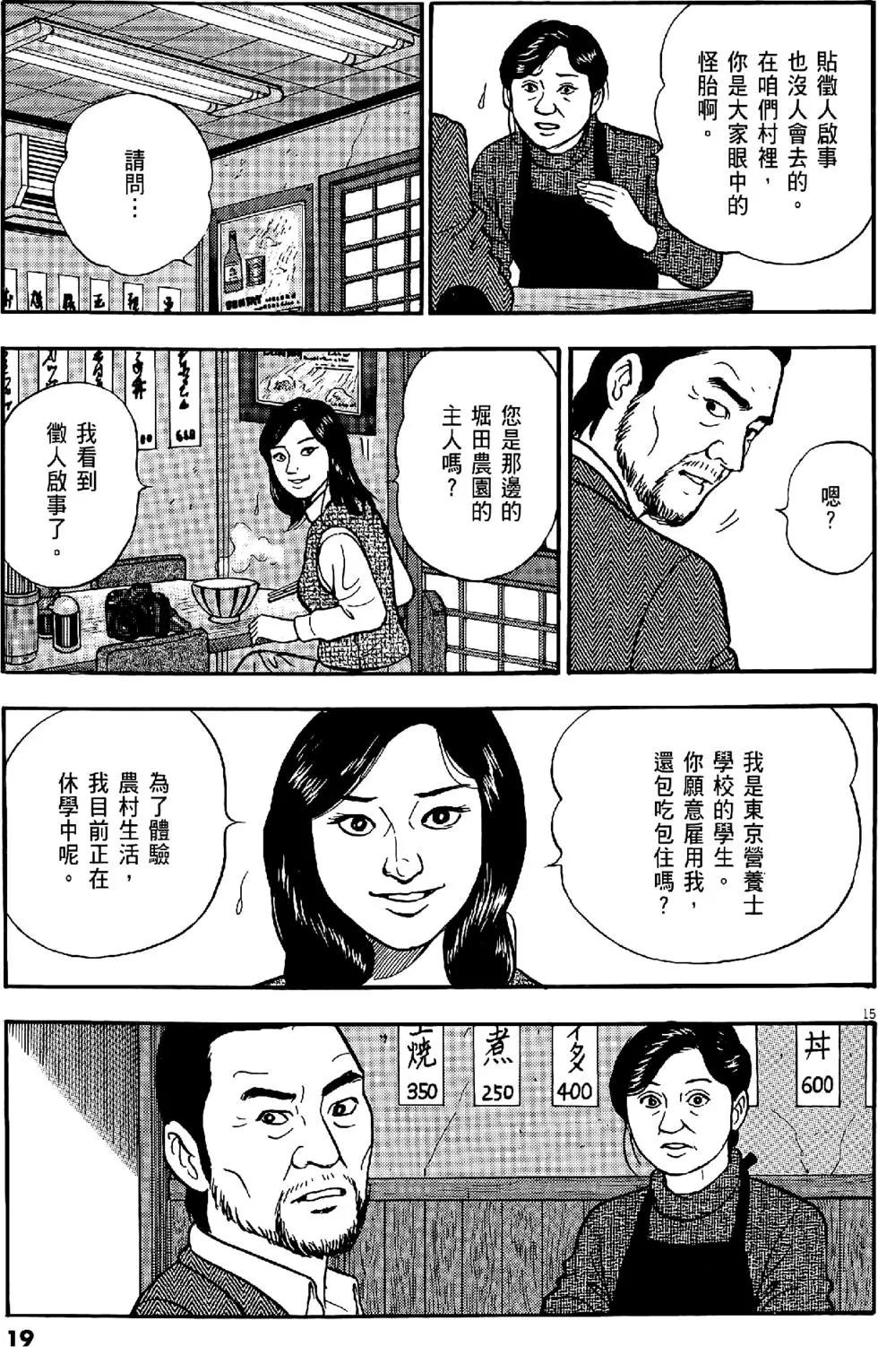 第47卷18