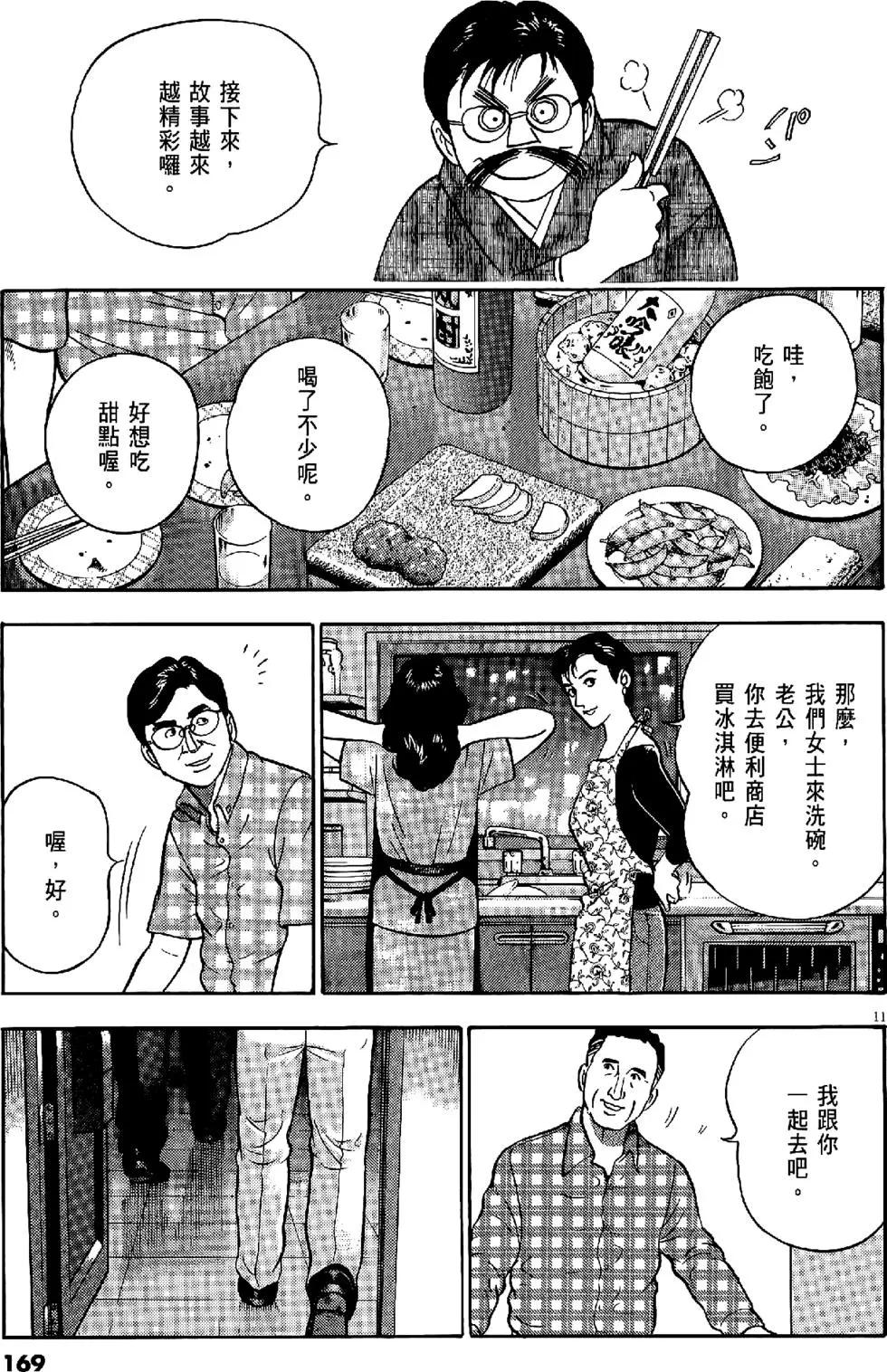 第47卷180