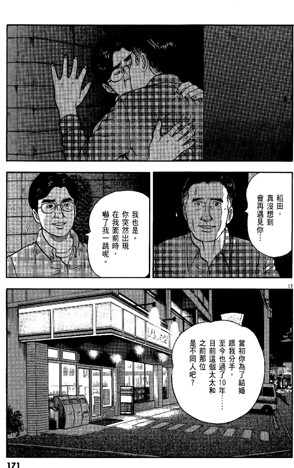 第47卷182