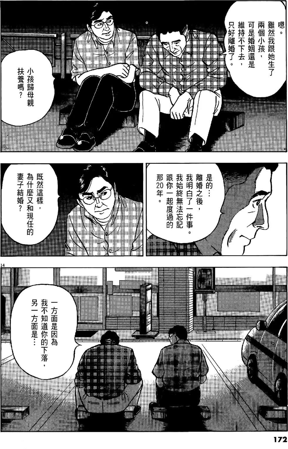 第47卷183