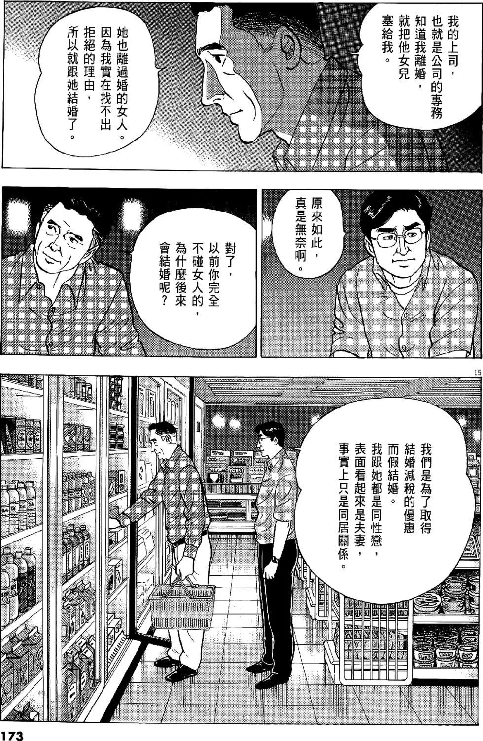 第47卷184