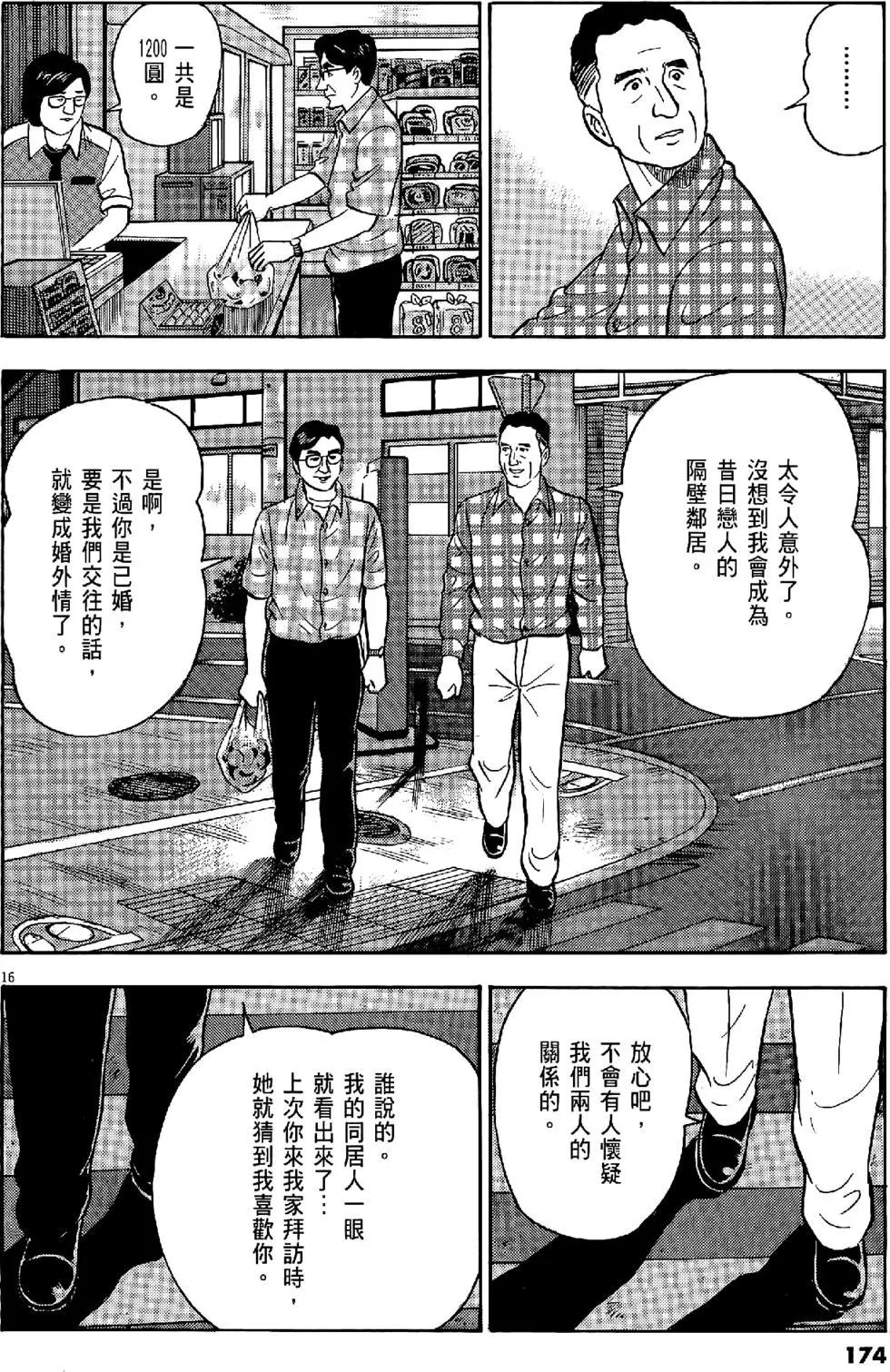 第47卷185