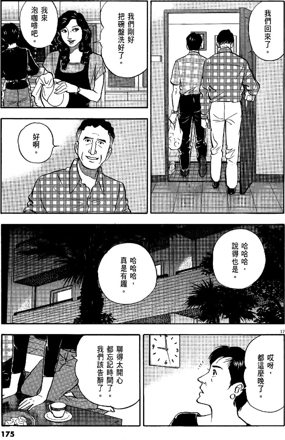 第47卷186