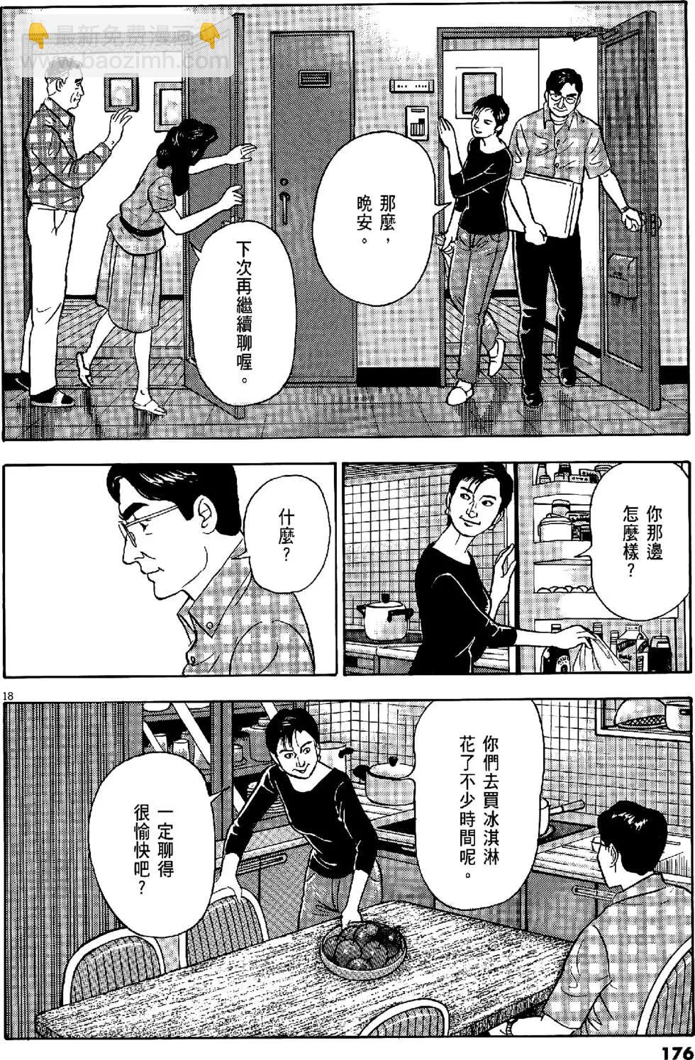 第47卷187