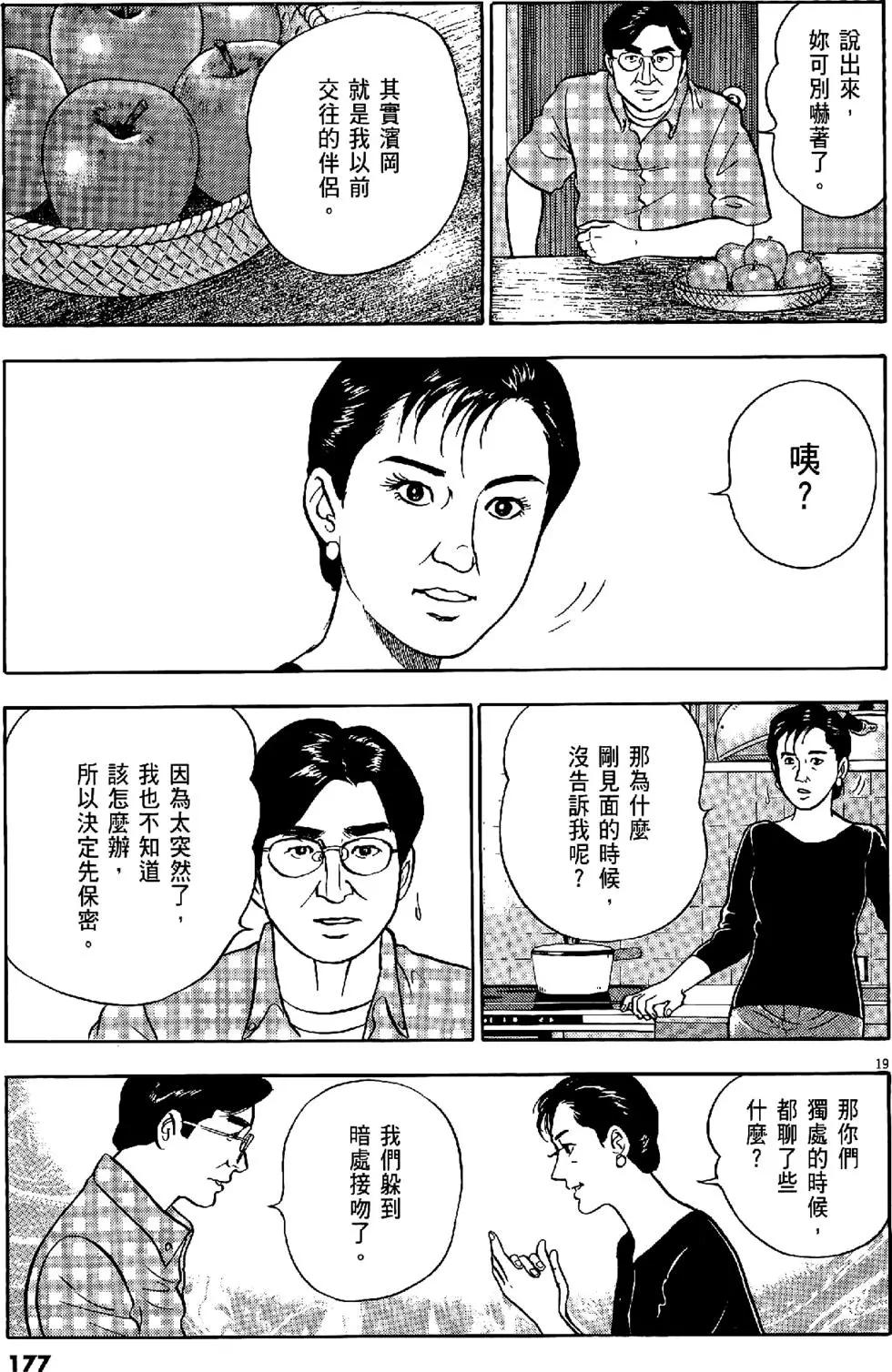 第47卷188