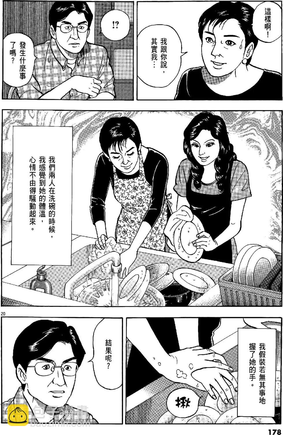 第47卷189