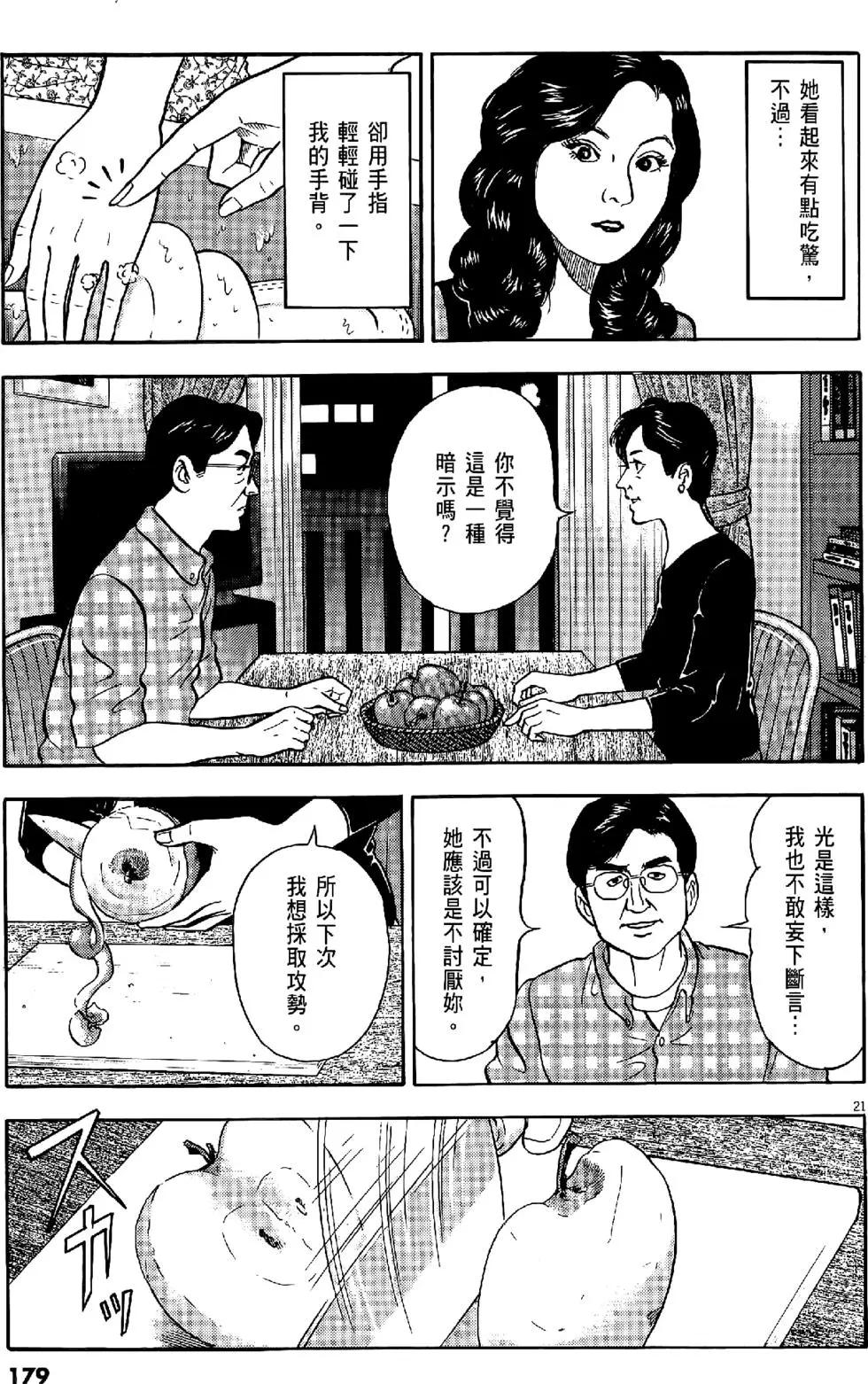 第47卷190