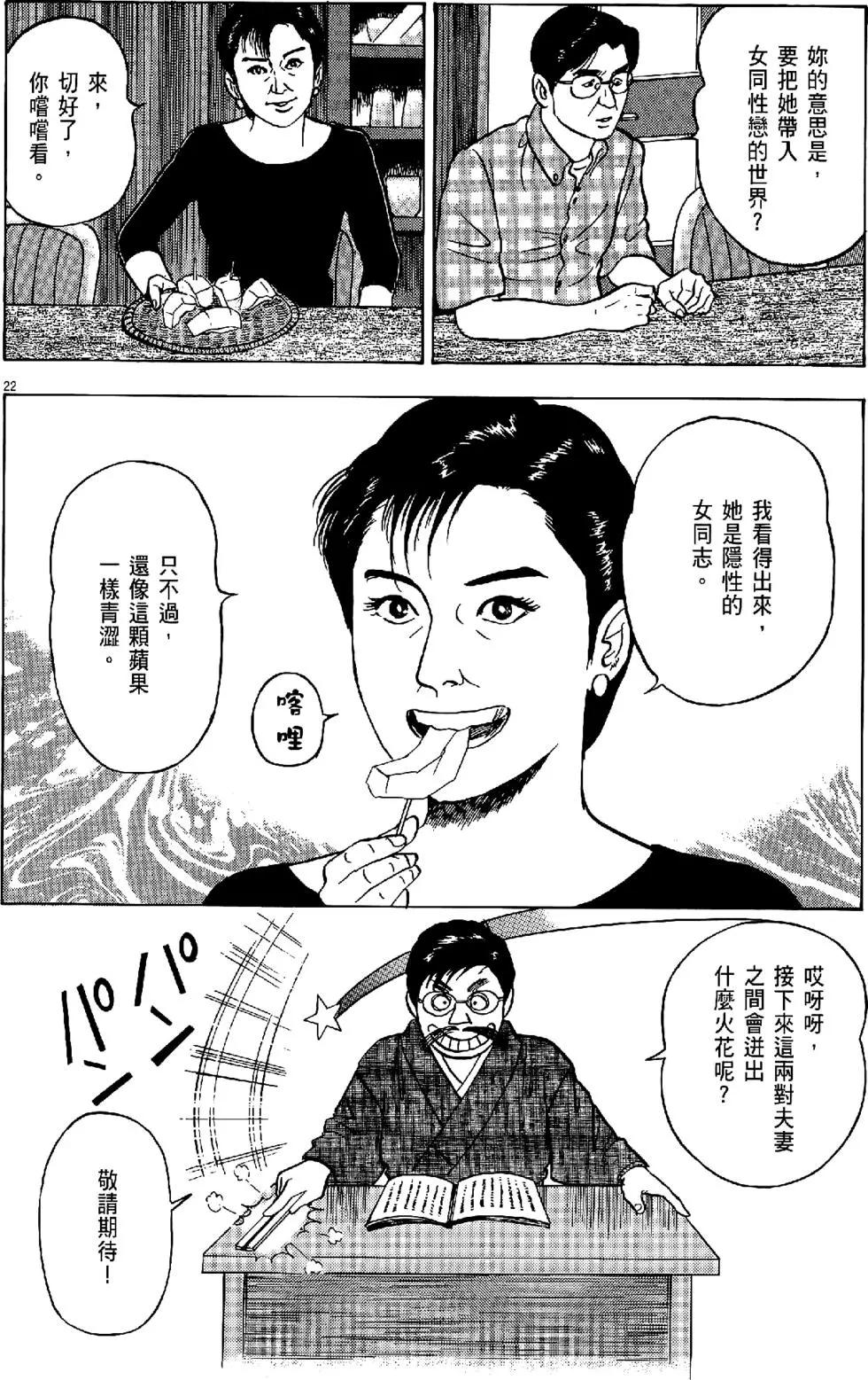 第47卷191