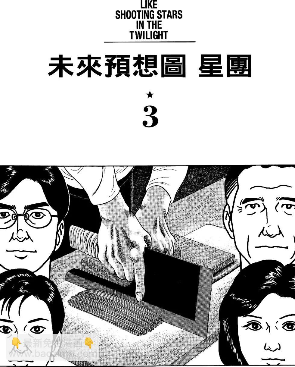 第47卷192