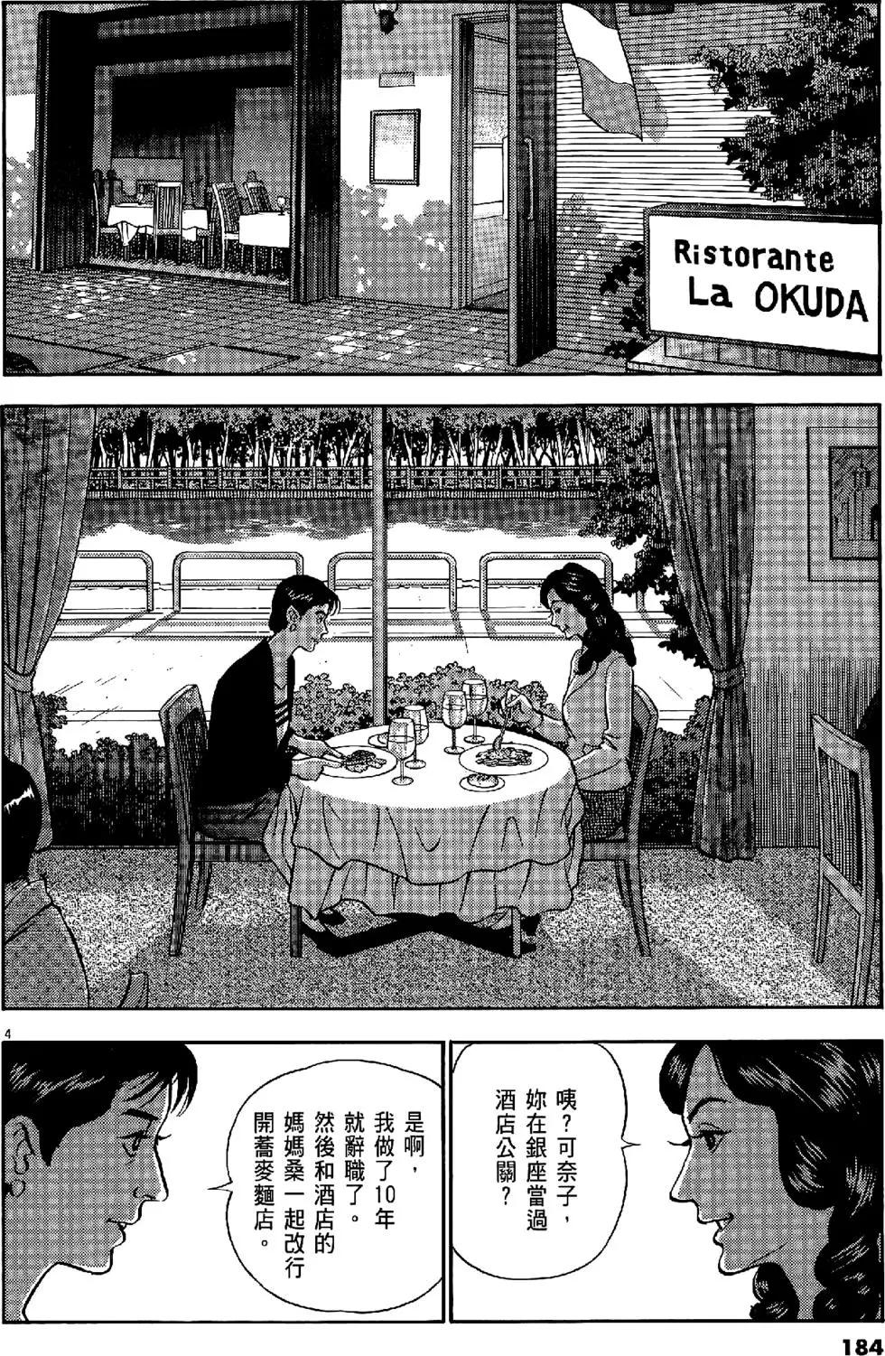 第47卷195