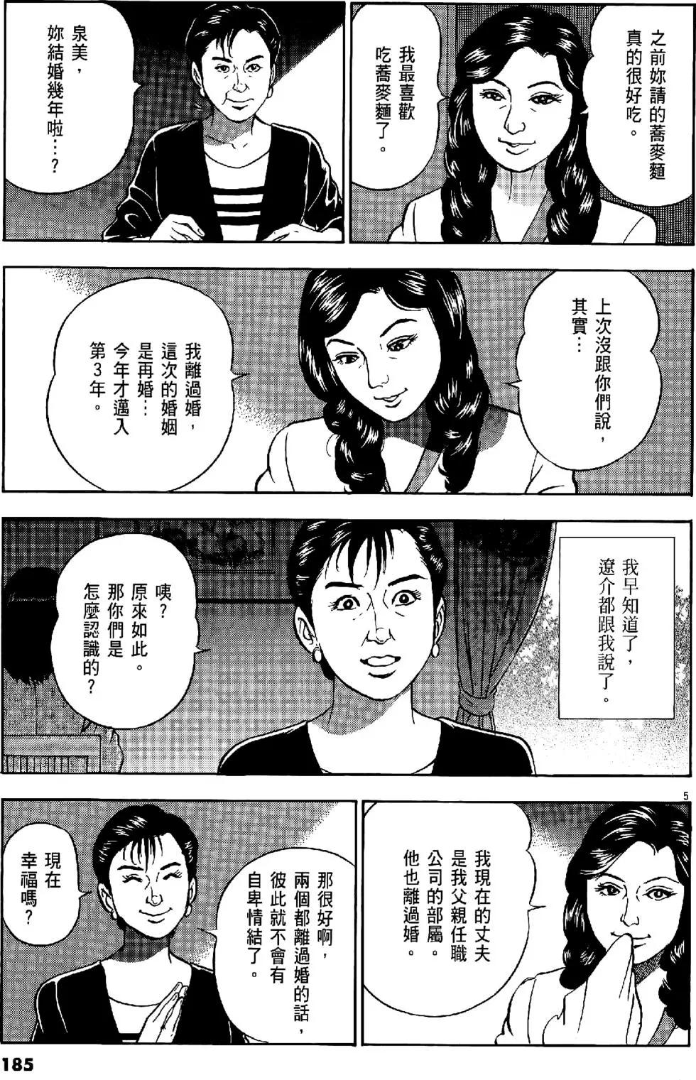 第47卷196