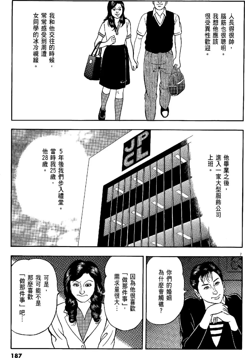 第47卷198