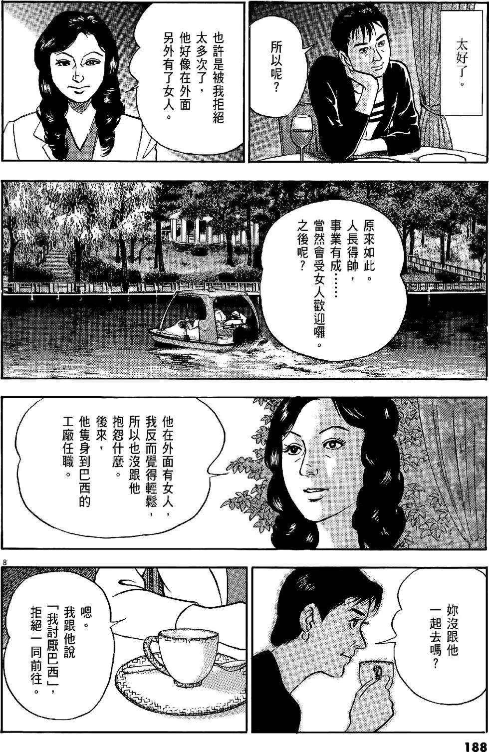 第47卷199