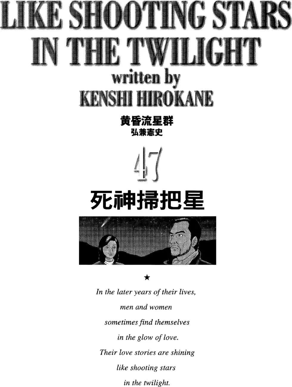 第47卷2