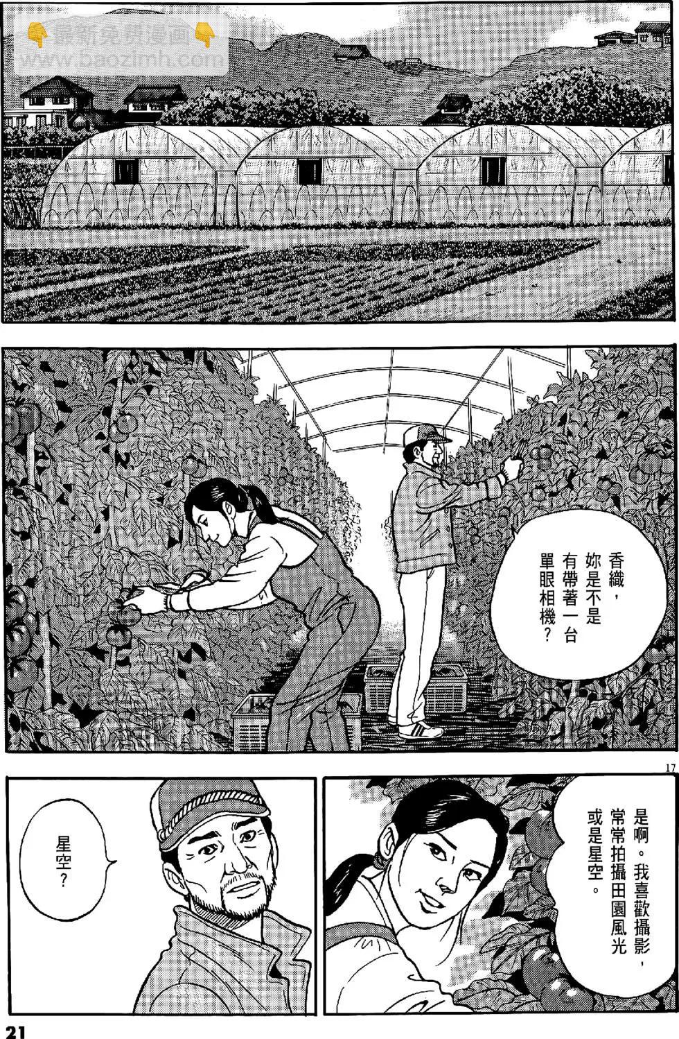 第47卷20