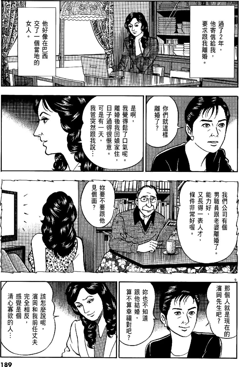 第47卷200