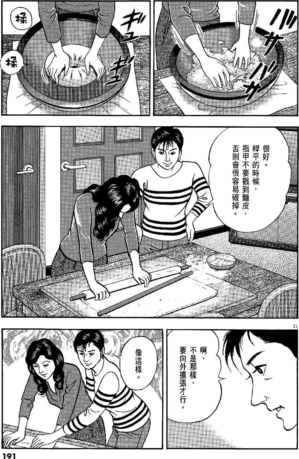 第47卷202