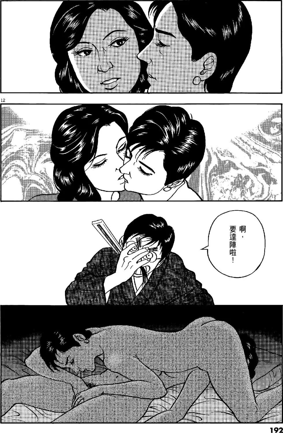 第47卷203