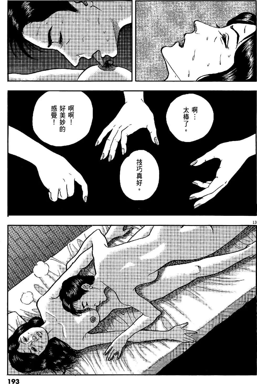 第47卷204