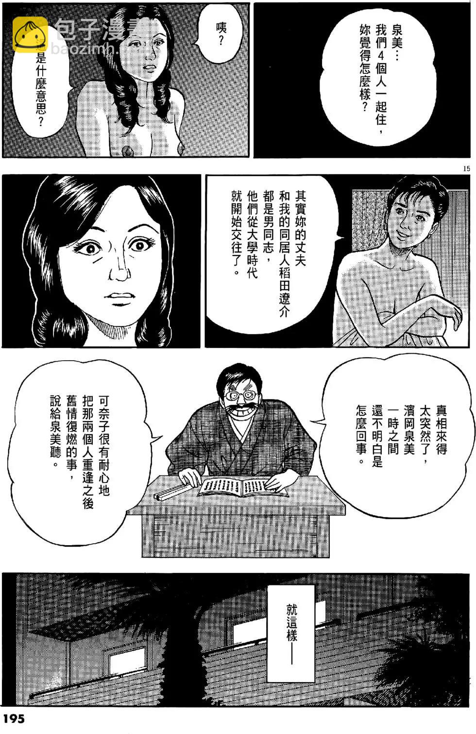 第47卷206