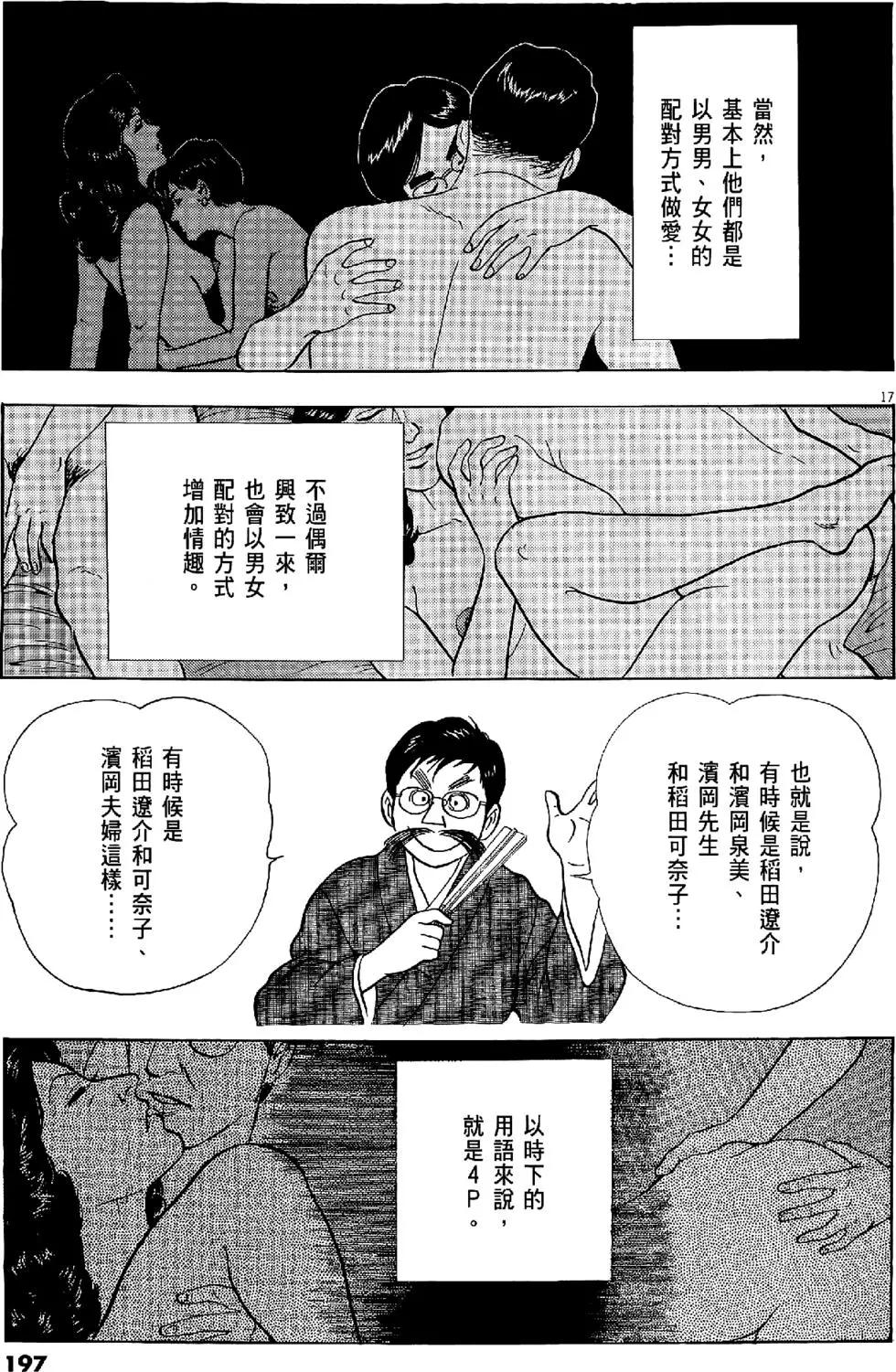 第47卷208