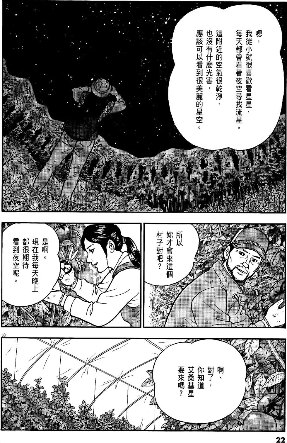 第47卷21