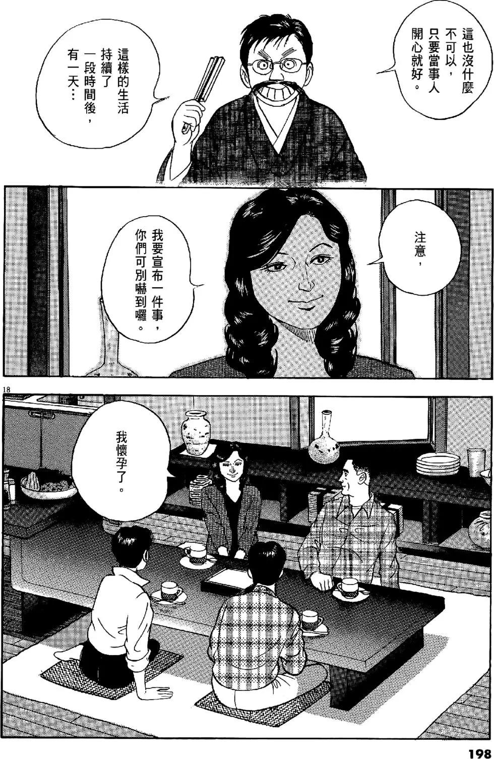 第47卷213