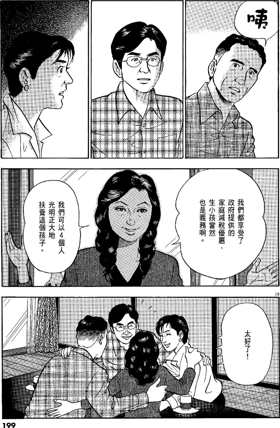 第47卷214