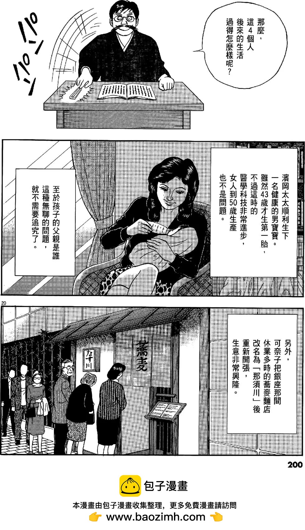 第47卷215