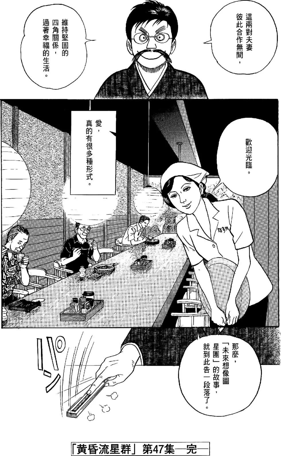 第47卷217